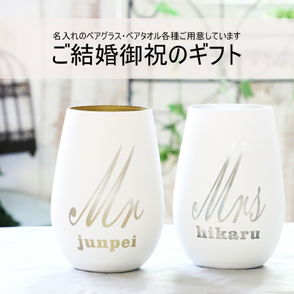 楽天市場 | My Anela - Baby名入れギフト