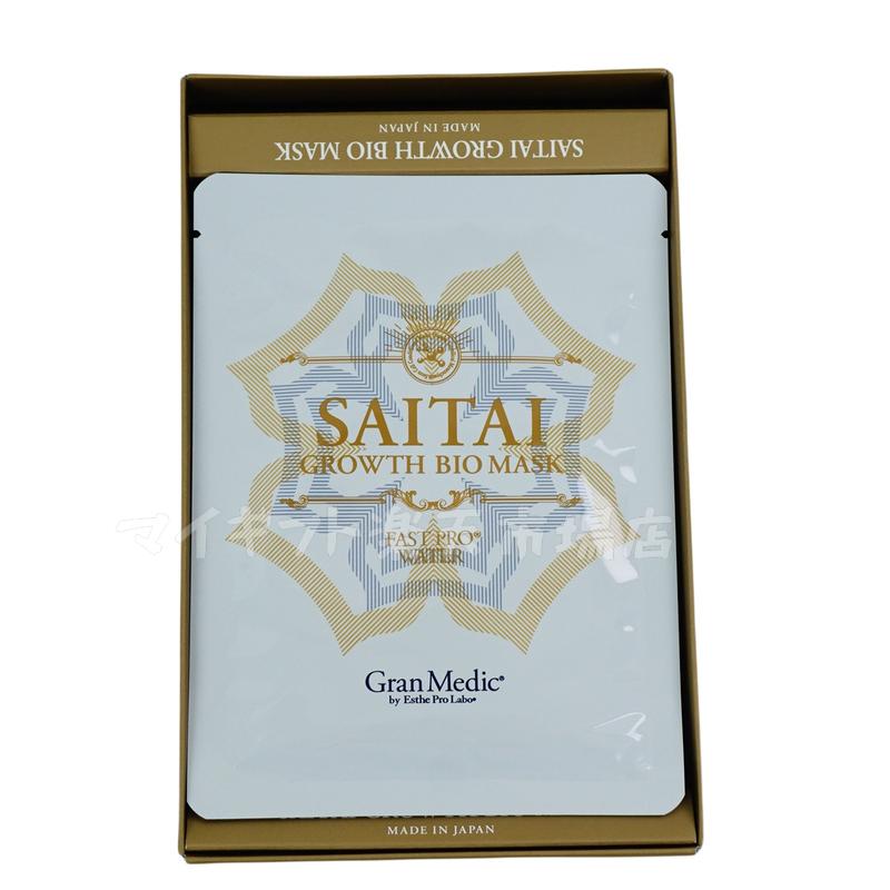 楽天市場】グロースバイオマスク 4枚入り エステプロ・ラボ ESTHE PRO