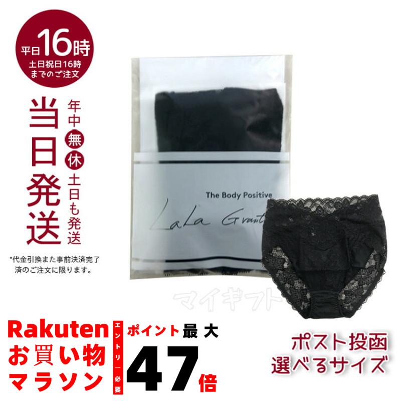 楽天市場】【全8色 4サイズ】ファンタジー レーシーショーツ ブラック