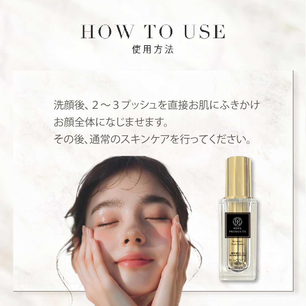 楽天市場】【スーパーセール40％OFFクーポン☆2,376円】発酵熟成