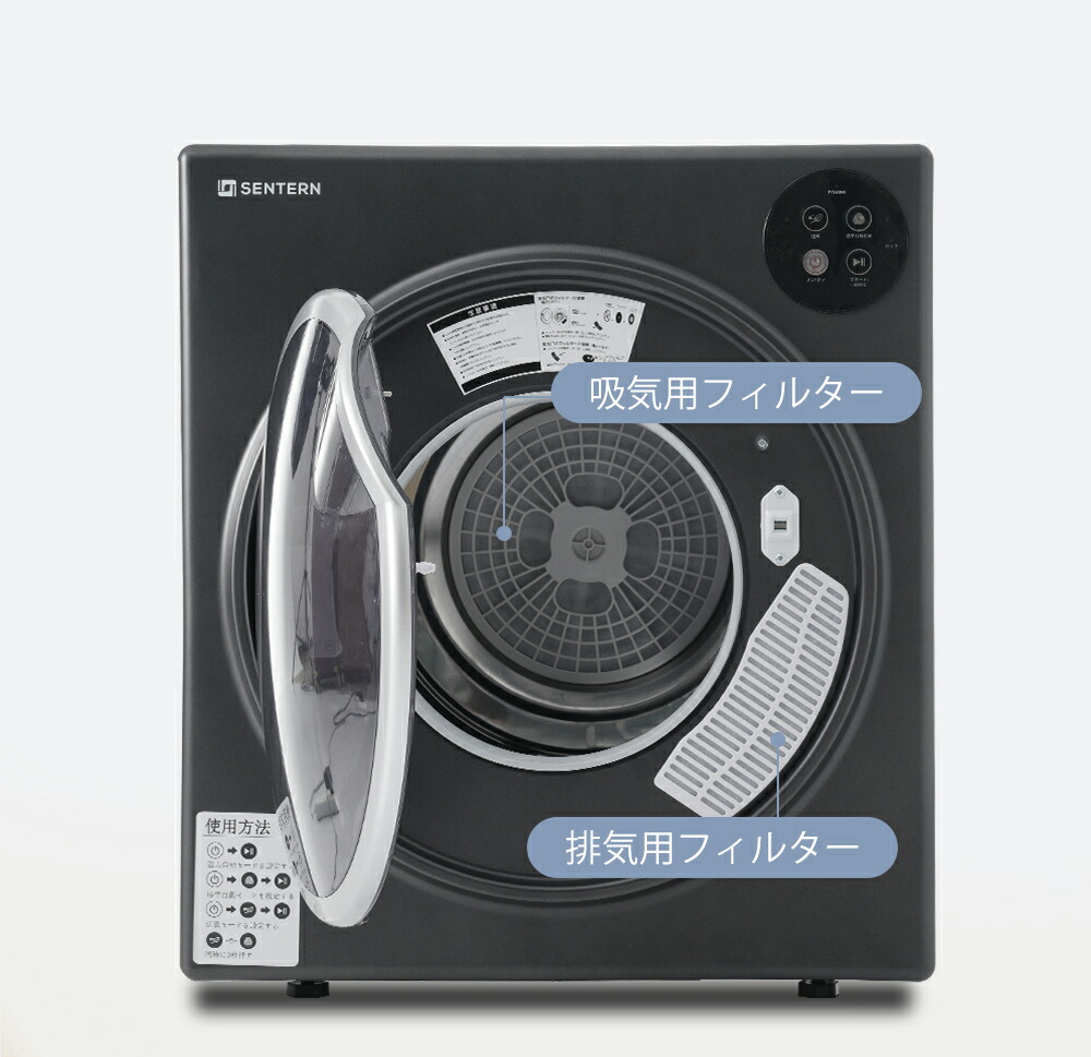 楽天市場】【スーパーセール限定10%OFF価格】SENTERN 小型衣類乾燥機