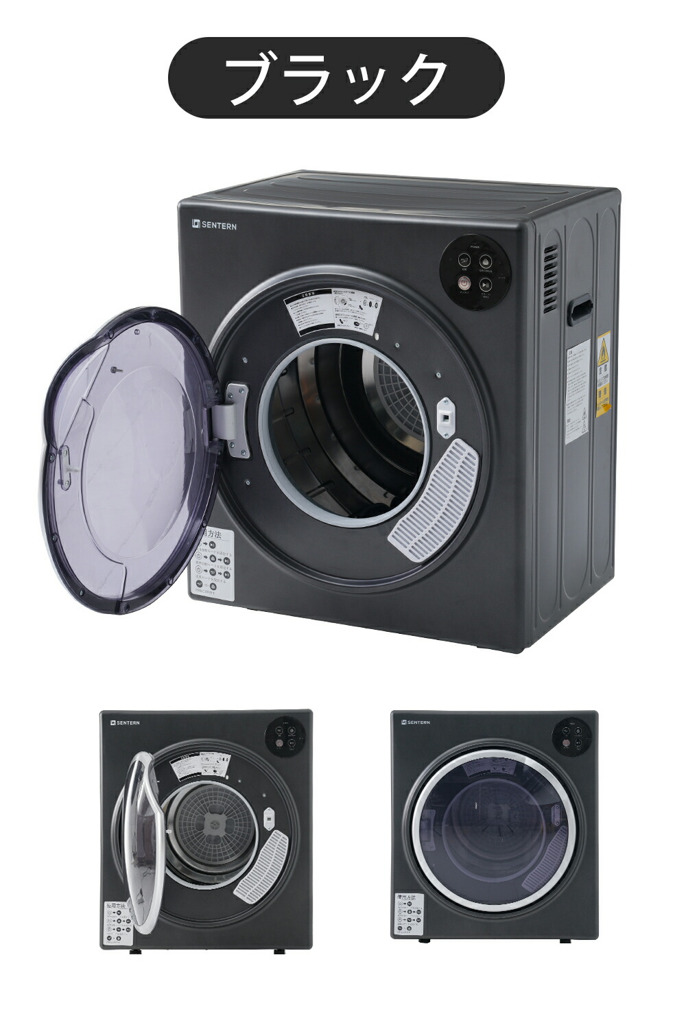楽天市場】【スーパーセール限定10%OFF価格】SENTERN 小型衣類乾燥機