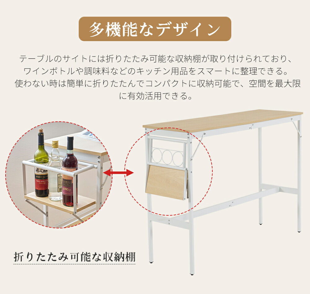 楽天市場】新発売カウンターテーブル スツール 3点セット ハイテーブル