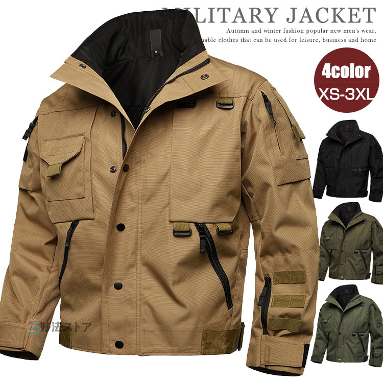 楽天市場】防水 防風 タクティカルジャケット メンズ ミリタリー