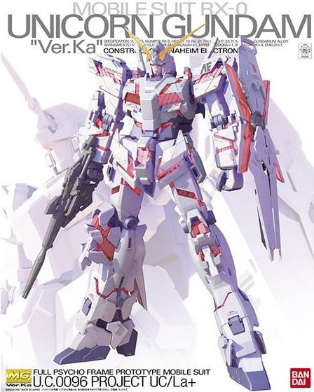 楽天市場】mgex 1/100 ユニコーンガンダム ver.ka プラモデルの通販