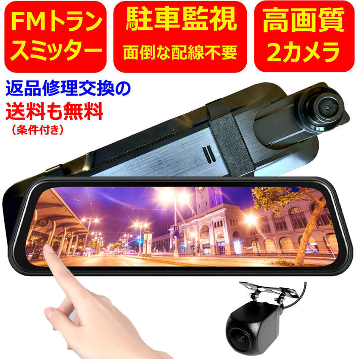 楽天市場】【ポイント5倍！2/10 1:59迄】【FMトランスミッター 駐車
