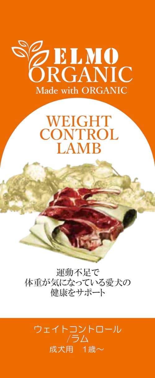 ELMO アダルトオーガニック ドッグフード ラム 6kg ウェイト