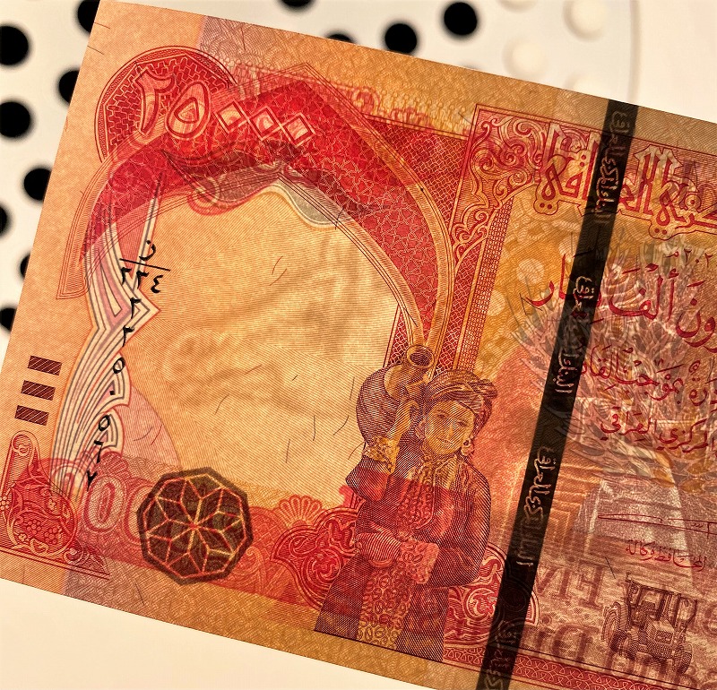 ☆限定お値引き☆イラクディナール 新IQD25000 4枚 証明書付コピー付き