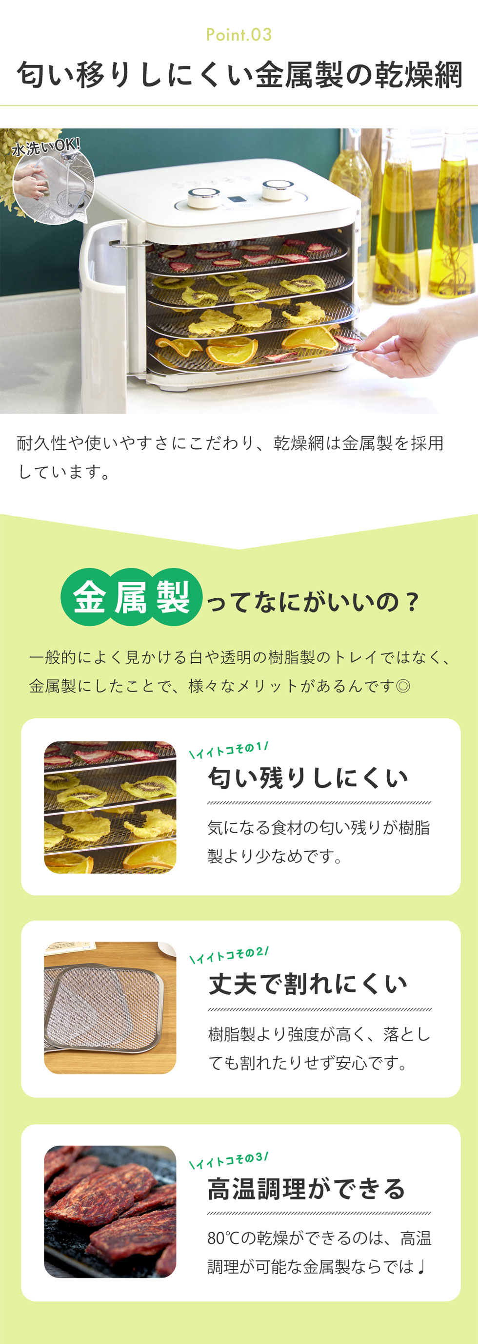 楽天市場】アルコレ ドライフードメーカー フードドライヤー (ADM-T400