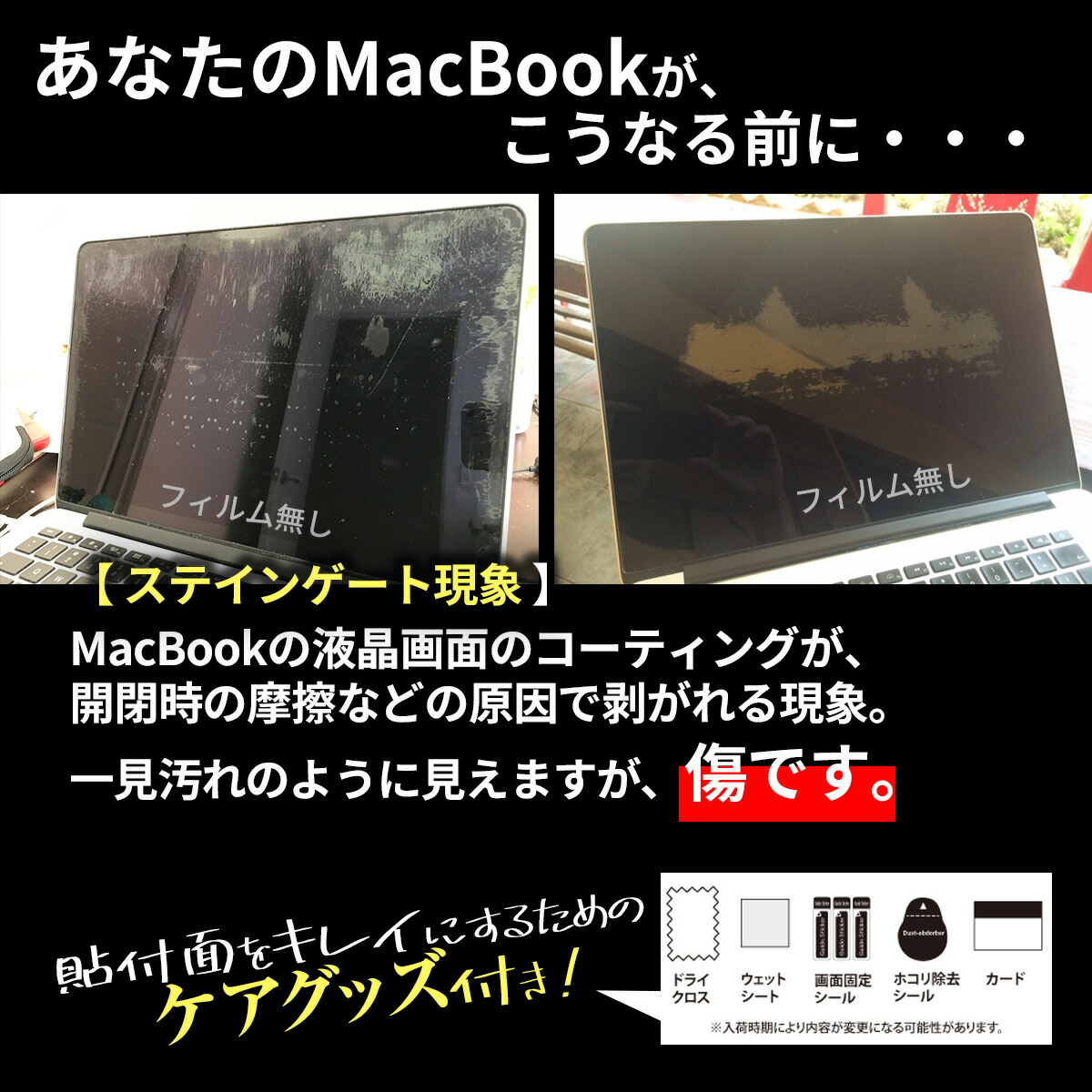 楽天市場】【SS限定50％OFF券配布】MacBook air pro 13 フィルム 保護