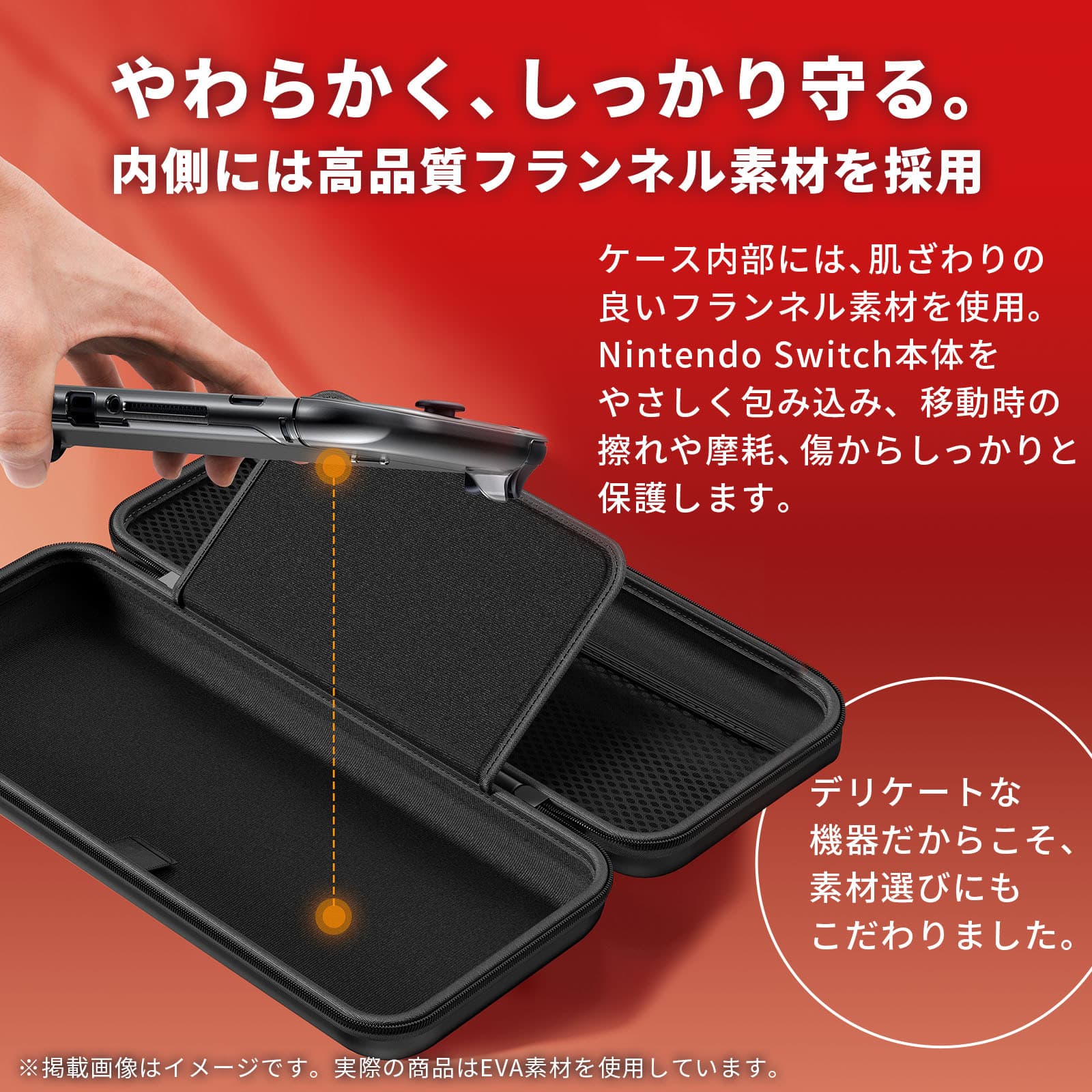 楽天市場】【本日20時限定50％OFF券】Switch2 ケース Switch2 保護