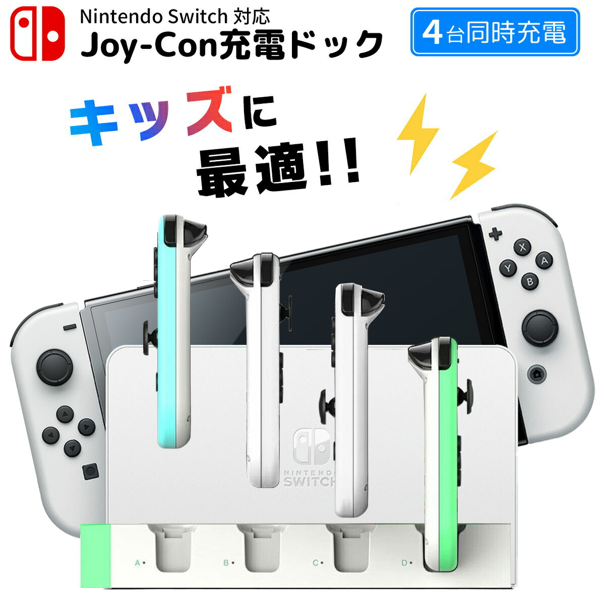 楽天市場】【SS限定50％OFF券配布】Nintendo Switch スイッチ Switch