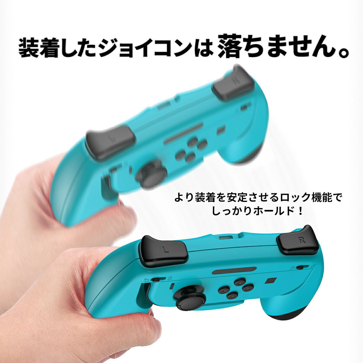 楽天市場】【SS限定50％OFF券配布】switch joy-con 充電 グリップ
