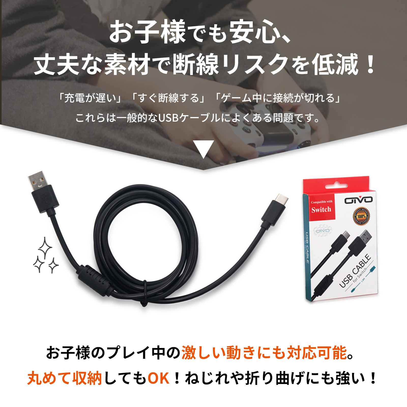 楽天市場】Switch2 充電 ケーブル Switch usb type-c ケーブル 充電