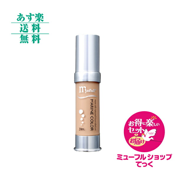 楽天市場】【月間優良ショップ受賞】ミューフル ローション 300ml