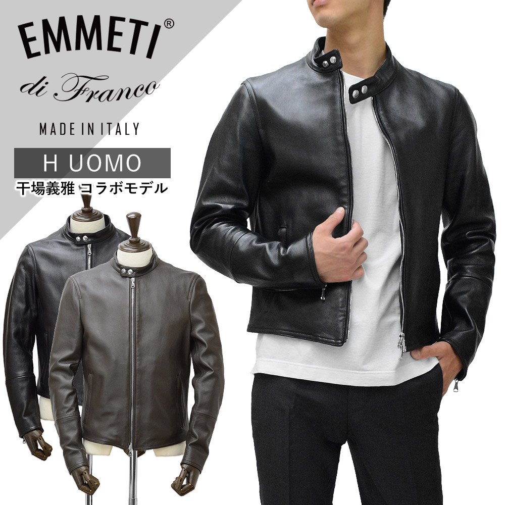 楽天市場】【P10倍】エンメティ 春秋冬 アッカ ウォモ ラムナッパ