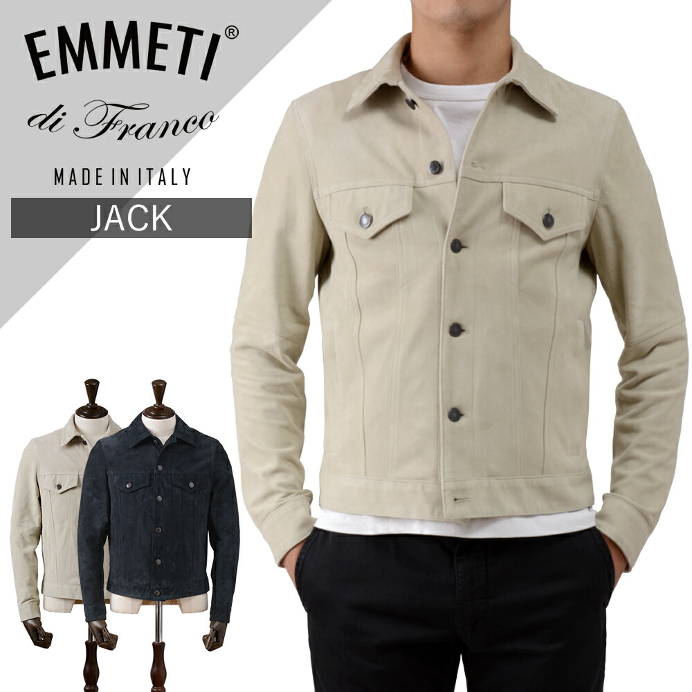 楽天市場】【P10倍】エンメティ 春秋冬 Gジャン型 ブルゾン ジャック