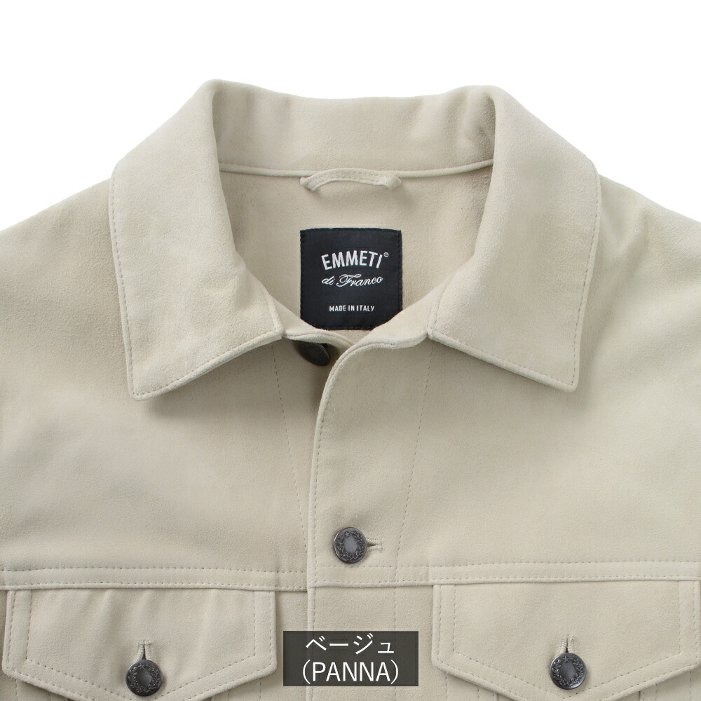 楽天市場】【P10倍】エンメティ 春秋冬 Gジャン型 ブルゾン ジャック