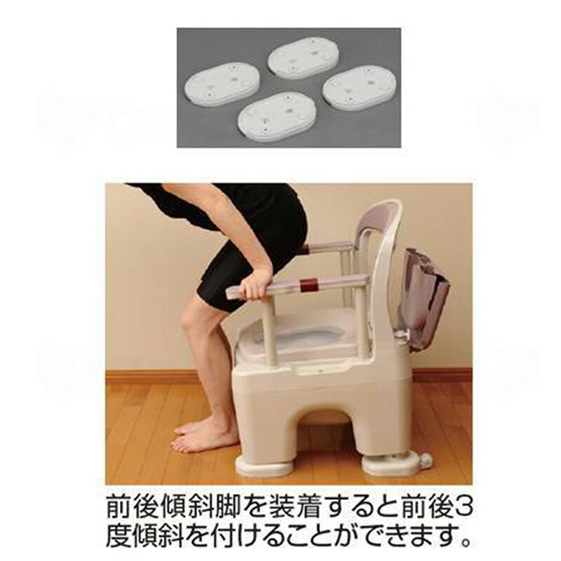 楽天市場】ポータブルトイレ 前後傾斜脚付き 肘掛内寸42cm 高さ調節