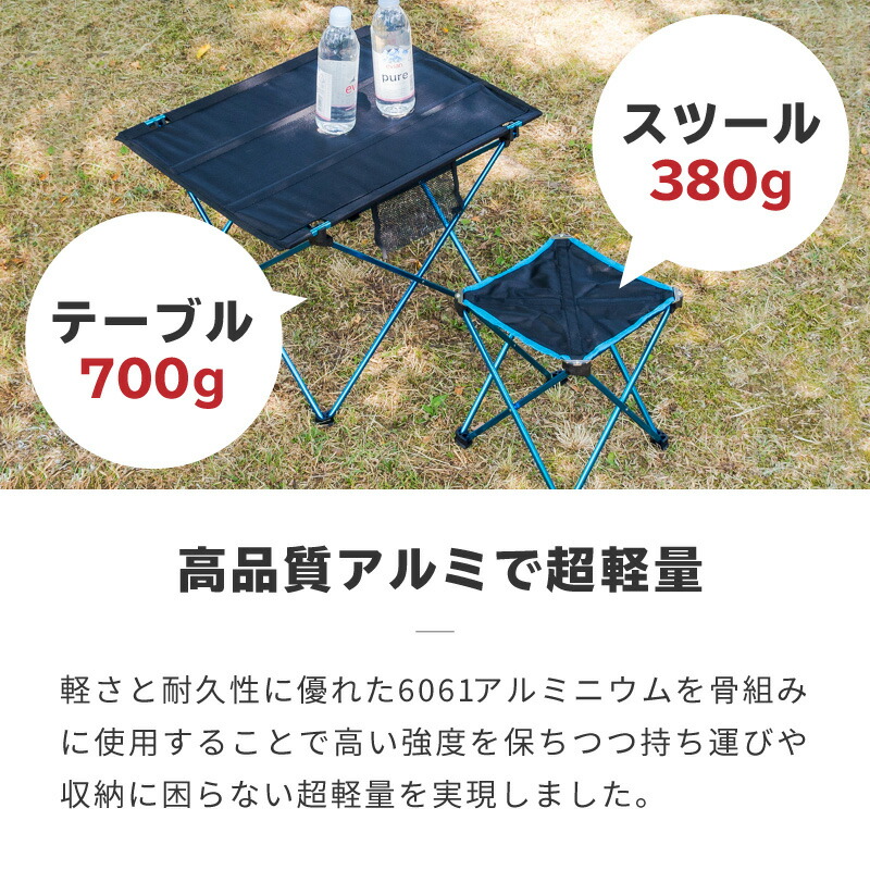 楽天市場】アウトドア 折りたたみ テーブルセット アウトドアチェア 1