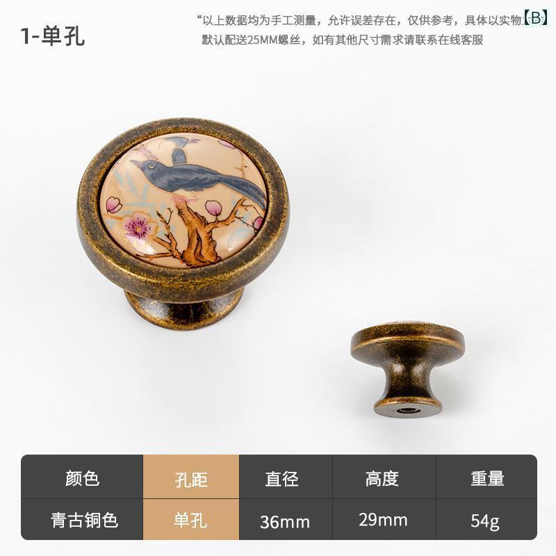 楽天市場】取手 アンティーク調 ハンドル DIY チャイナ風 レトロ 引手