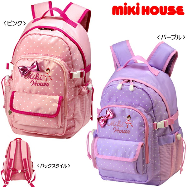 楽天市場】ミキハウス リーナちゃん アウトドア風 リュック(容量13