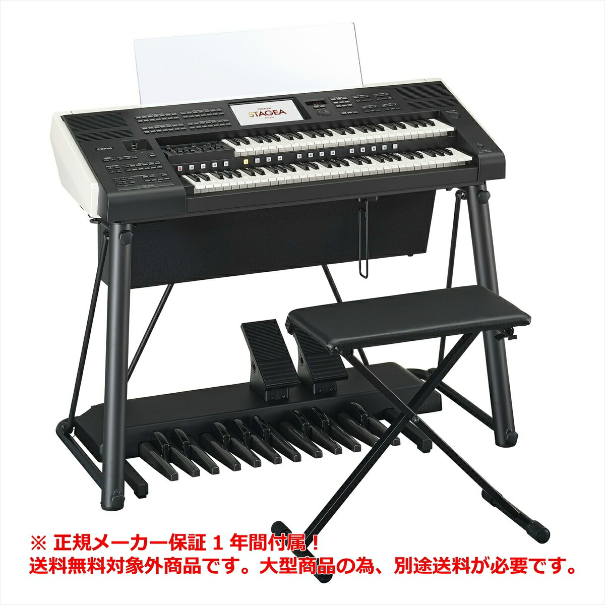 楽天市場】yamaha stagea els 01cの通販