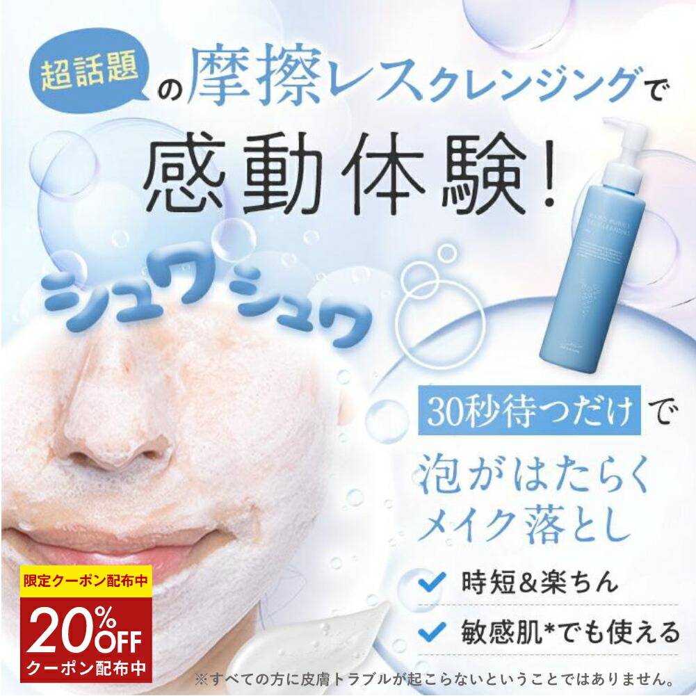 楽天市場】☆4日20時~4h限定20%OFFクーポン☆【 公式 マキアレイベル