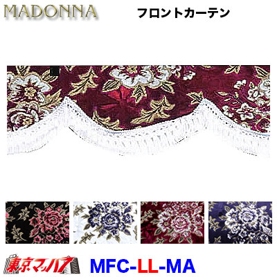 楽天市場】金華山 マドンナネイビーの通販