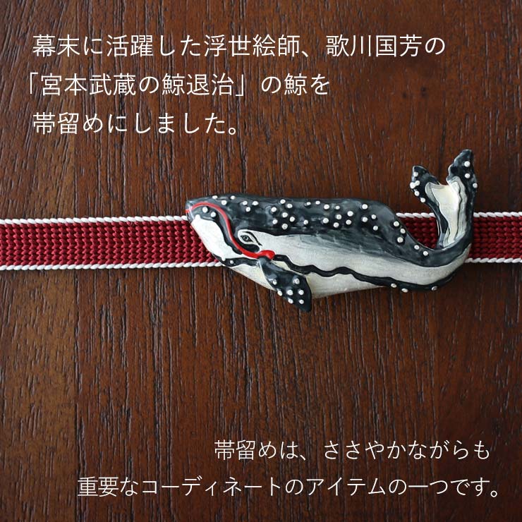 楽天市場】＼スーパーSALE開催中!／[独特の世界観が魅力] 宮本武蔵の鯨