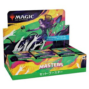 楽天市場】MTG 『統率者マスターズ』 コレクター・ブースター 英語版