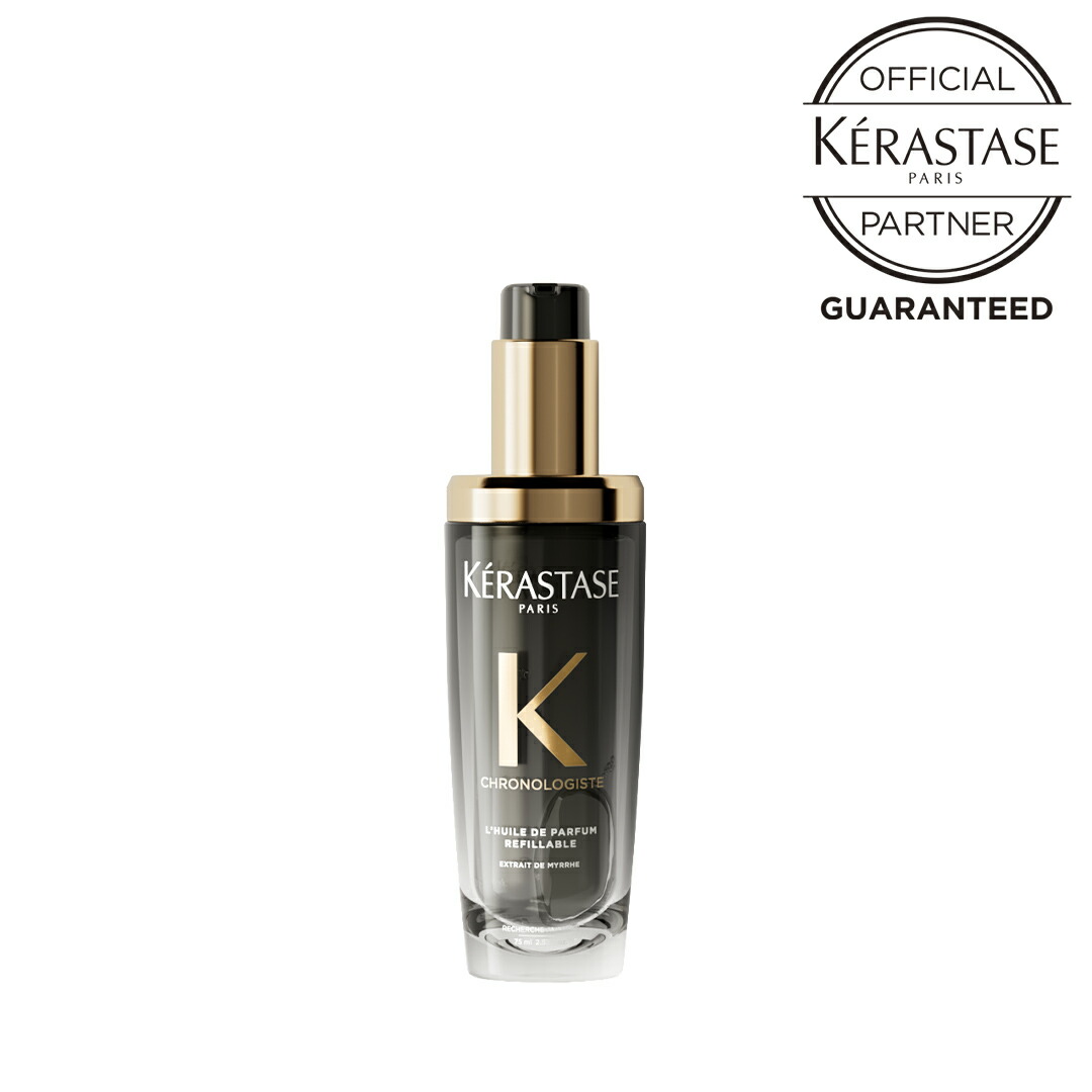 楽天市場】【10％OFFクーポン/正規販売店/最強配送】 KERASTASE