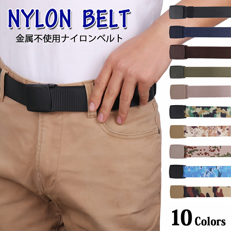 楽天市場】ナイロンベルト 布ベルト ナイロン ベルト belt