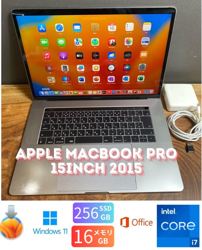 楽天市場】macbook pro 2015 i7の通販