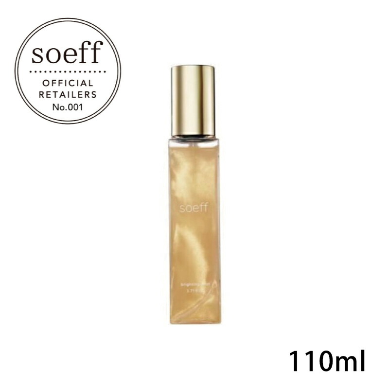 楽天市場】【スーパーセールP20倍】soeff ソフ ブライティングミスト