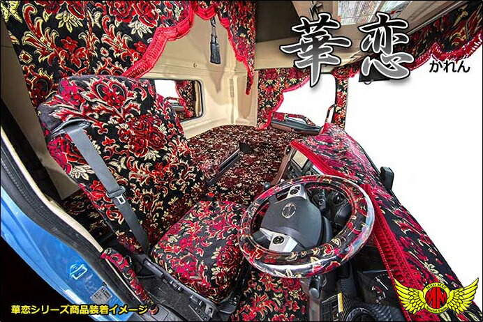 楽天市場】【送料無料!!】フロアマット 華恋 金華山 各色 運転席/助手