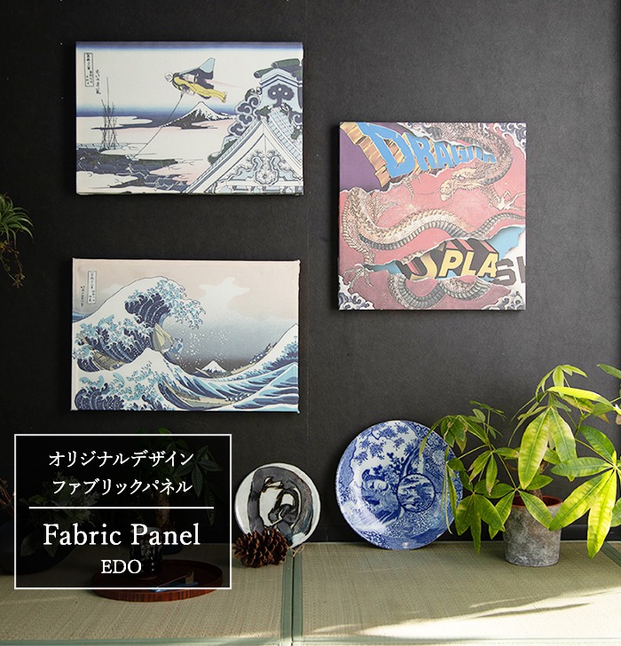 楽天市場】[全品P10倍×4日20時〜4H限定]ファブリックパネル アート
