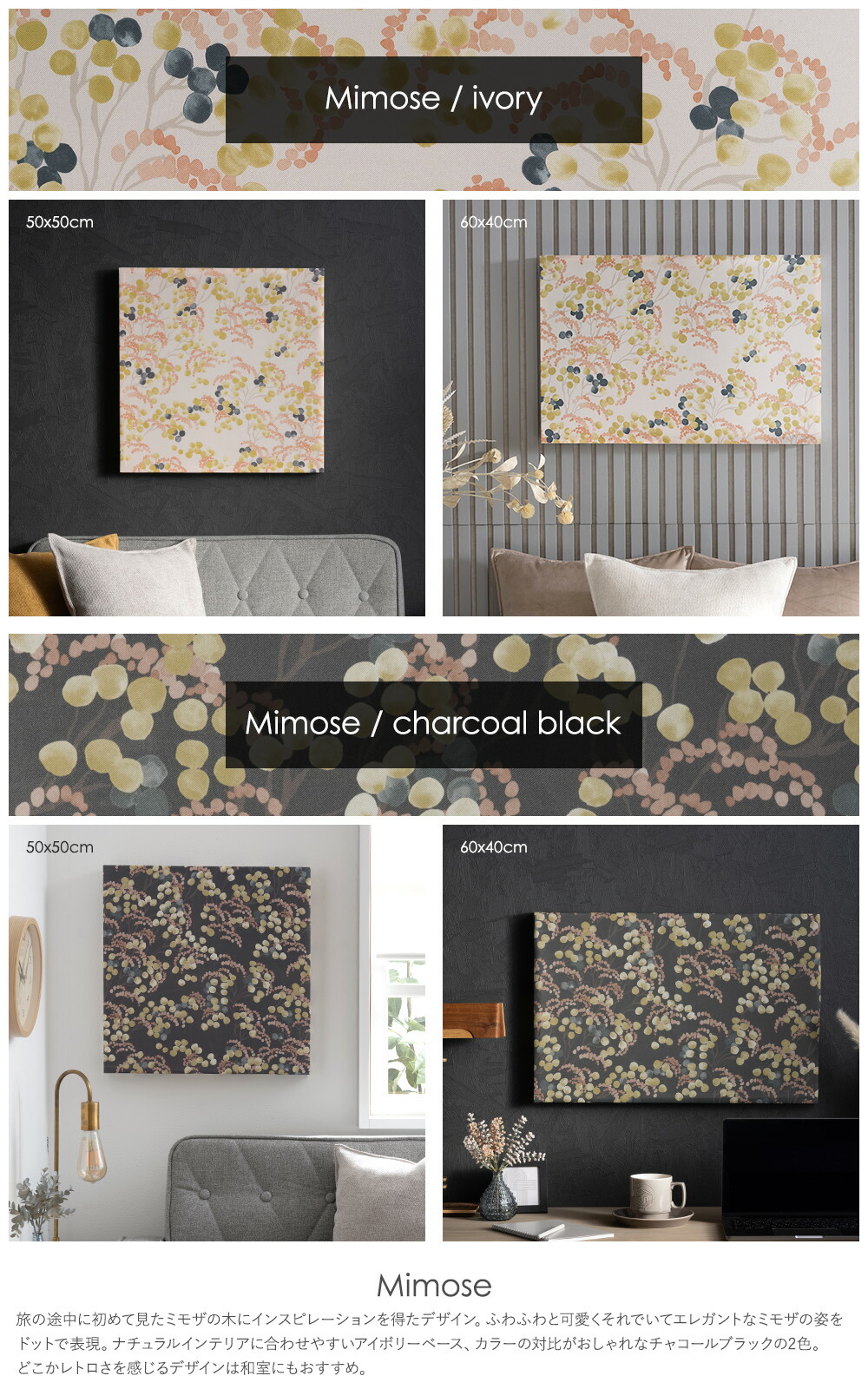 楽天市場】[全品P10倍×4日20時〜4H限定]ファブリックパネル インテリア