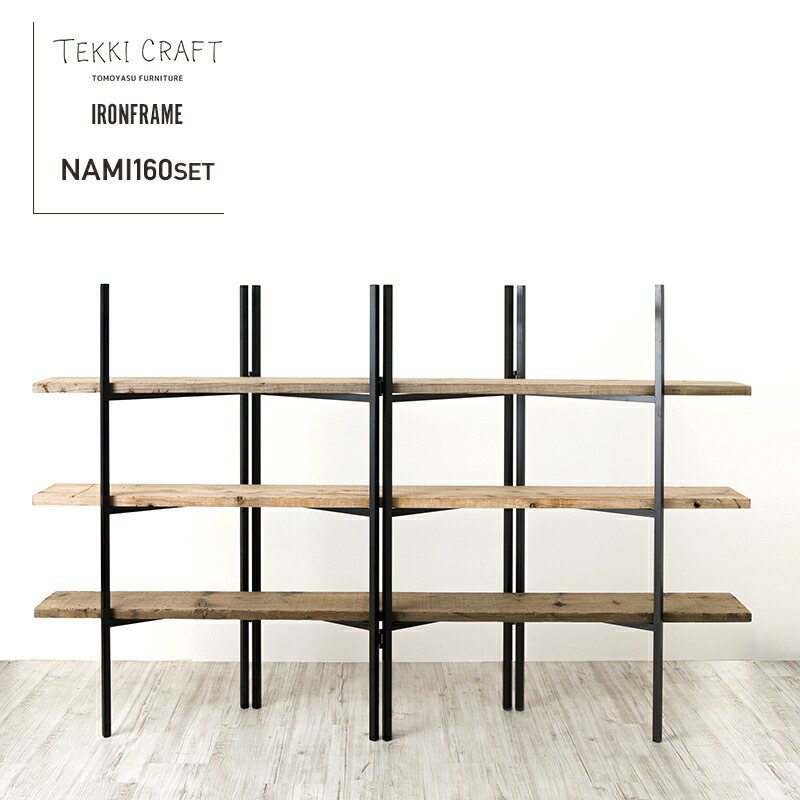 楽天市場】[全品P10倍×4日20時〜4H限定]シェルフ ラック 棚 おしゃれ