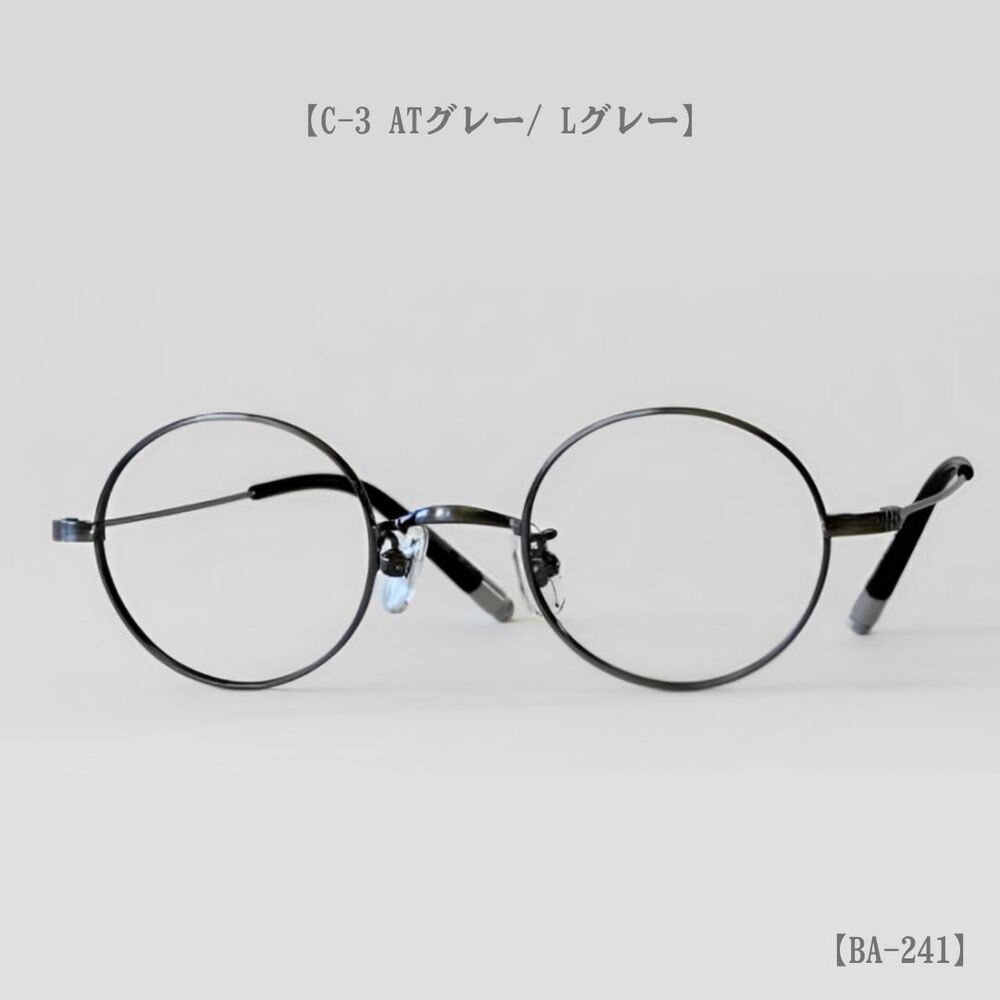 楽天市場】【送料無料】BALANCER(バランサー) メガネフレーム BA-241