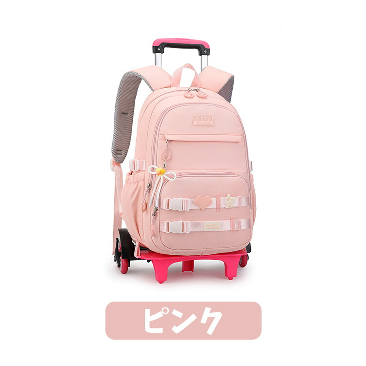楽天市場】人気 遠足 旅行 デイパック トロリーリュック キャリー