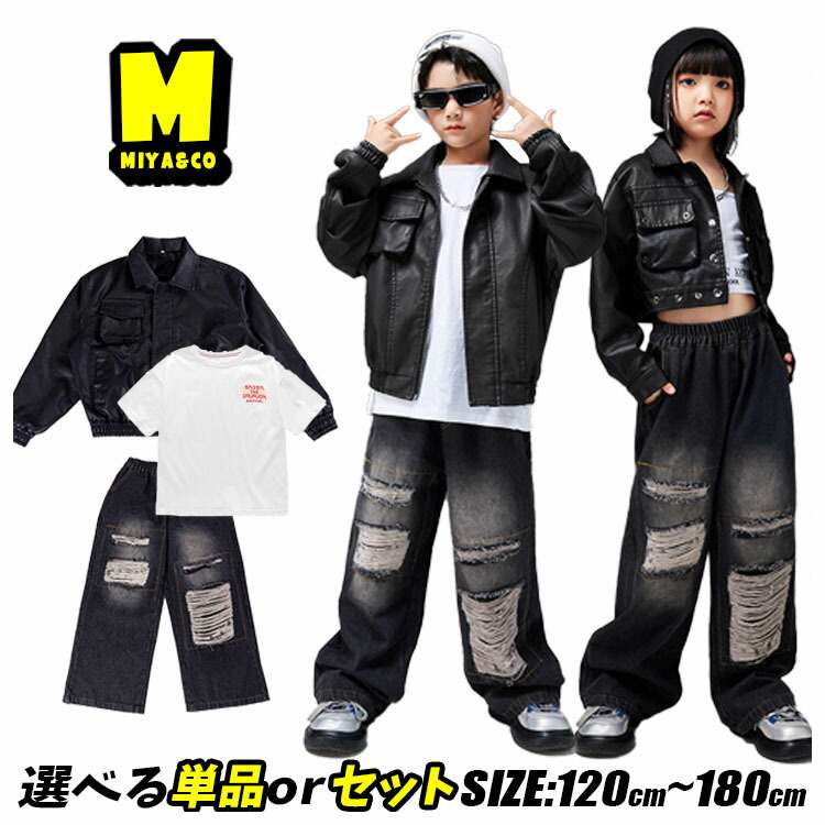 楽天市場】革 ジャケット 黒 デニムパンツ ストリート キッズ ダンス