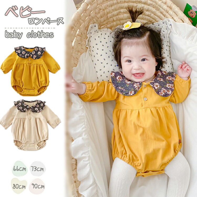 楽天市場】ベビー服 新生児 ロンパース 赤ちゃん カバーオール 男の子