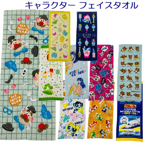 楽天市場】【スーパーセール割引】フェイスタオル キャラクター タオル