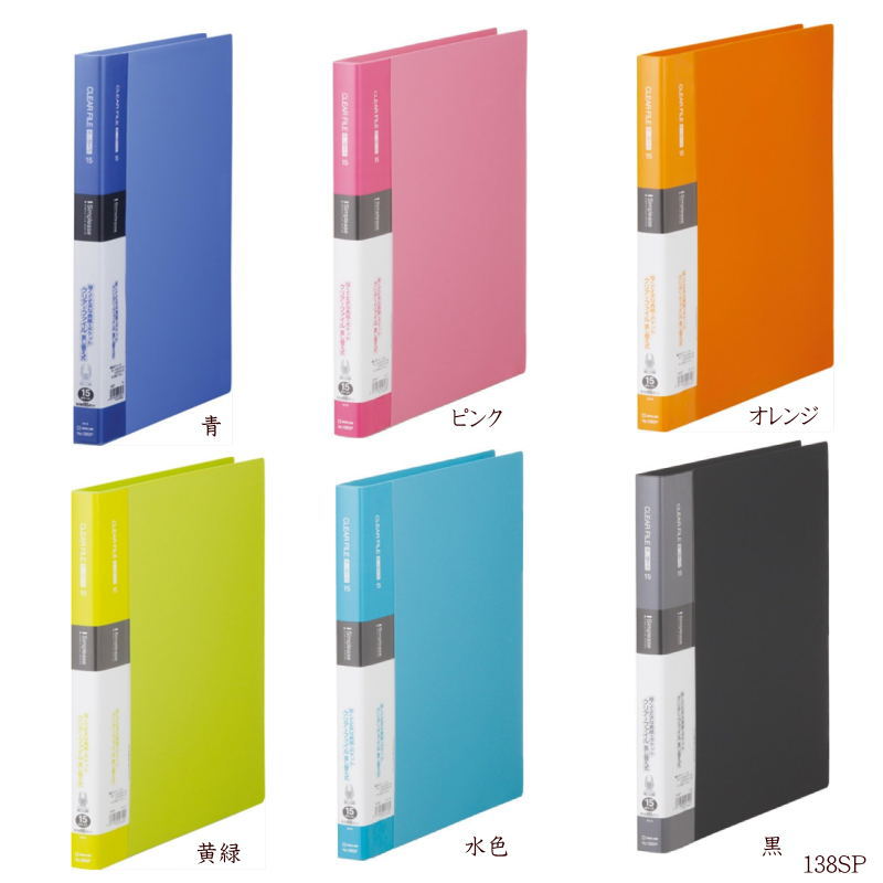 楽天市場】バインダーファイル A4 30穴 クリヤーブック 増やせる