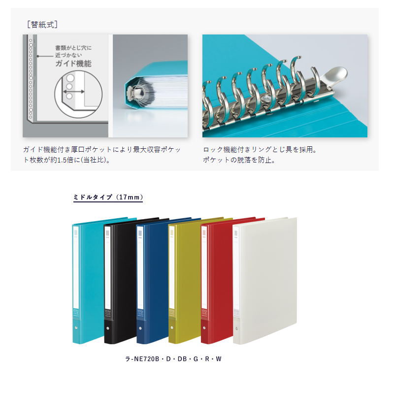 楽天市場】バインダーファイル A4 30穴 クリヤーブック NEOS ネオス