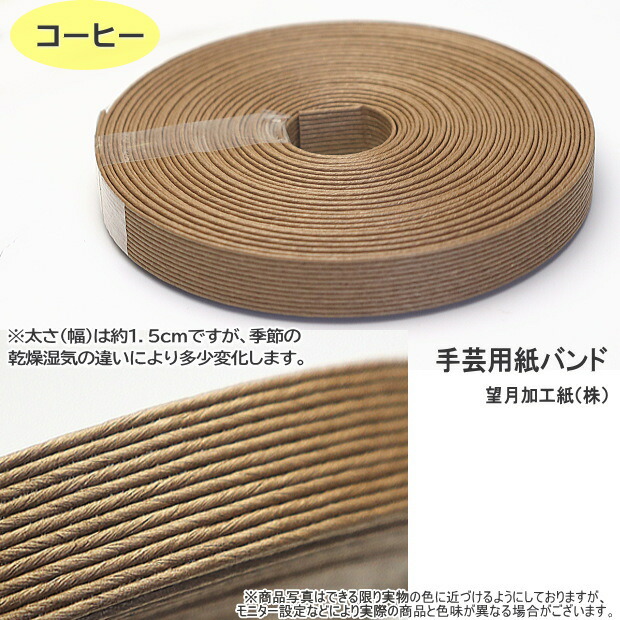 楽天市場】蓋つきバスケット 小さいかご トライアルキット 手芸用紙