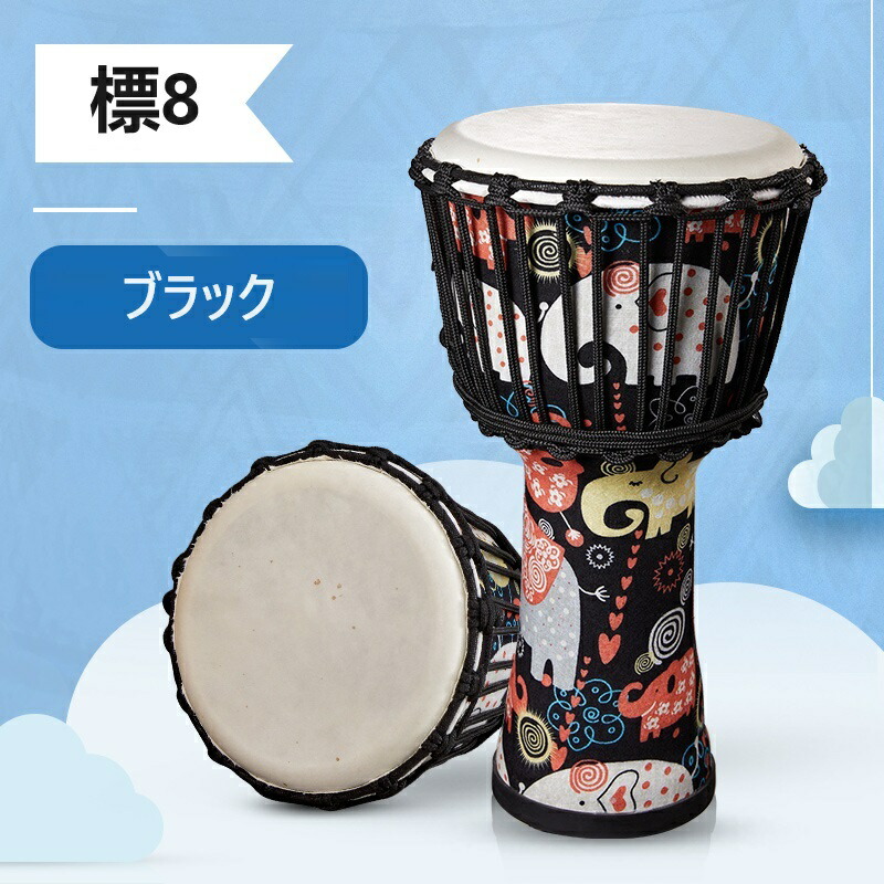 楽天市場】ジャンベ ハンドドラム パーカッション African Style