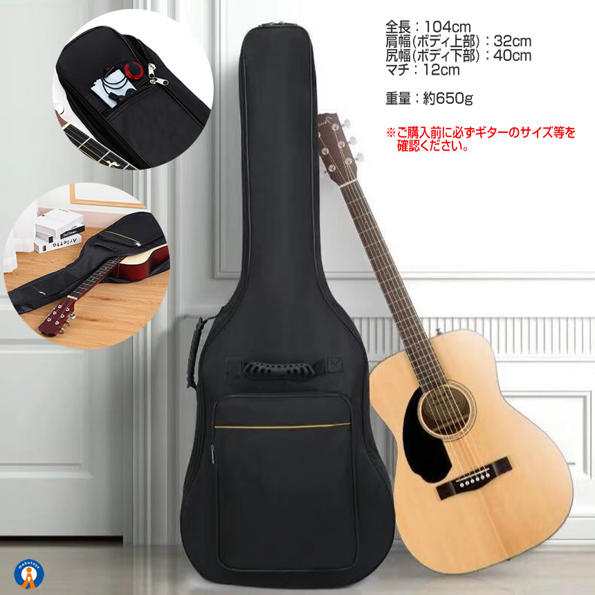 楽天市場】☆ポイント5倍☆楽天スーパーセール☆ ギターケース アコギ