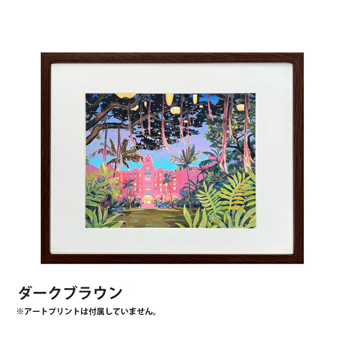 楽天市場】【11×14インチ】【MDFフレーム】ラッピング ウッドフレーム